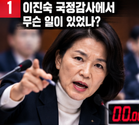 이진숙 <b>국정감사</b>에서 강제 배제…<b>국회</b>의원을 표결로 쫓아낼 수 있....