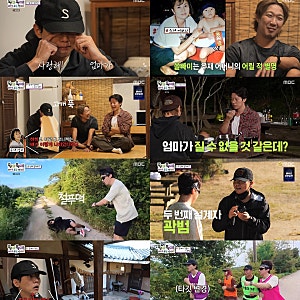 주우재, 엄마가 설계한 여행에 오열