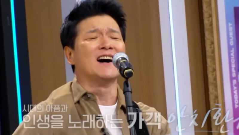 가수 안치환 직장암 3기 투병 고백, 체중 15kg 빠졌다…현재 건강 상태와 프로필 근황