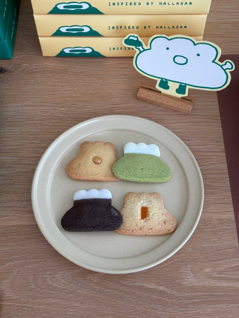 제주공항 기념품 한라산과자점 | 제주도 선물 추천 | 쿠키 맛집