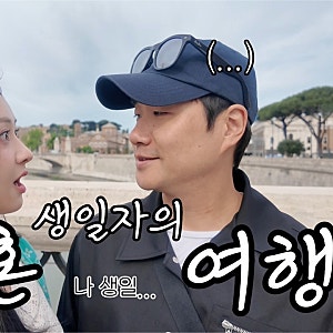 김다영 신혼여행 첫날 배성재 생일 까먹은 사연, 지금 꺼낸 이유는?