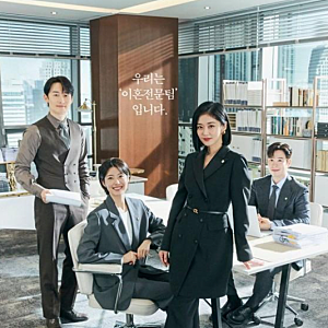 굿파트너2 출연진 바뀌었다…남지현 하차, 장나라 옆 김혜윤 누구?