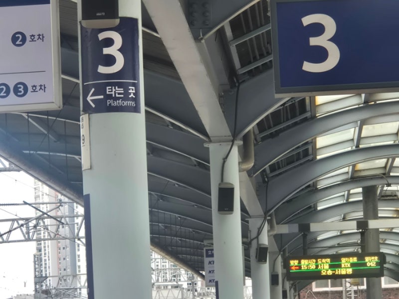 KTX 콘센트는 모든 좌석에 있을까? 특실·일반실 충전 가능한 좌석번호 총정리