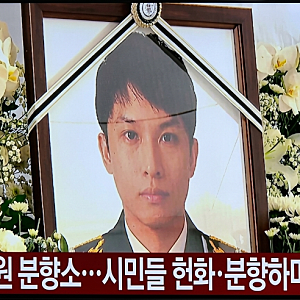 "올해만 벌써 4번째..." 부천 화재 故 김진석 소방위 순직, 영결식 일정과 분향소 위치