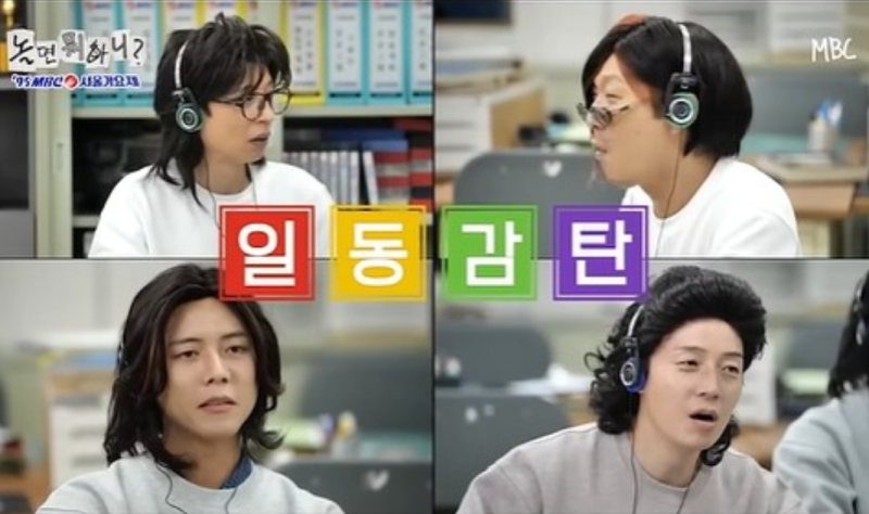 "유재석도 듣고 감탄했다?" 놀면 뭐하니 95가요제 2차 예선… 영심이·미스터리 밴드 정체는?