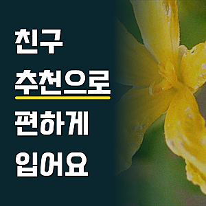 MERRIGE메리지6098 힙업 바디쉐이퍼 허벅지 보정올인원 빅사이즈보정속옷