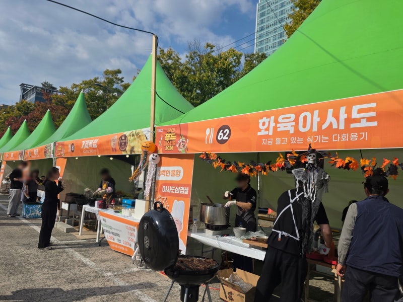 구미 가볼만한곳 2026 구미푸드페스티벌 주차 포장 후기