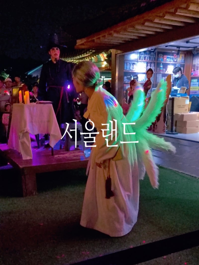 서울랜드 입장권 할인 루나패스 가격 아이와