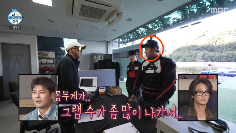 나혼자산다 구성환 번지점프 실수로 뛰어내려 성공했다