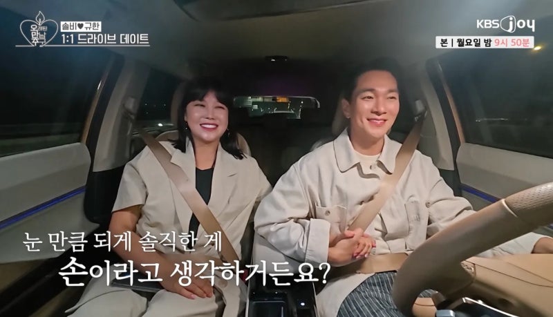 솔비와 결혼하는 이규한, 과거 연인 브브걸 유정과의 열애설, 대표작, 필모그래피, 최근 행보....