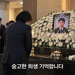 이 대통령, 부천 화재 순직 소방관 조문 애도