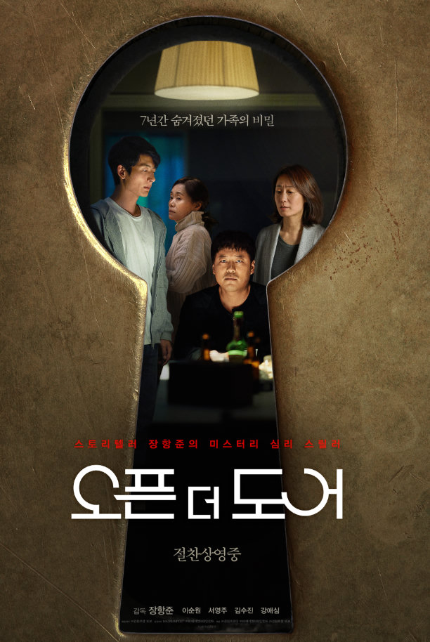 드라마 승승장구하던 곽선영, 6년 만에 연극 무대로 돌아온 이유 뭐길래