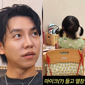 이승기 첫째 딸 드디어 공개… 양갈래 머리에 마이크 잡은 귀여운 모습