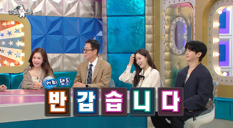 키 작아도 세련돼 보이는 바지 길이는? 박준금이 말한 옷 고르는 법과 라디오스타 출연 정리