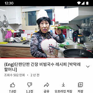 “아직도 그 사이트 써!?!?”유튜브 음원추출 무료,약관이 허락한 길은 딱 3가지였다