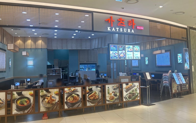 수지 롯데몰 일식 맛집 가츠라, 가츠나베부터 카레·알밥까지 다양하게 즐긴 한 끼