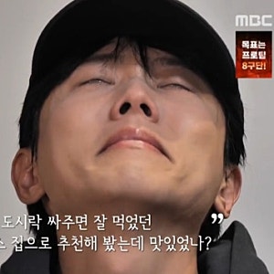 주우재, 엄마가 직접 설계한 여행에 결국 오열…아빠 카세트테이프까지 ‘뭉클’