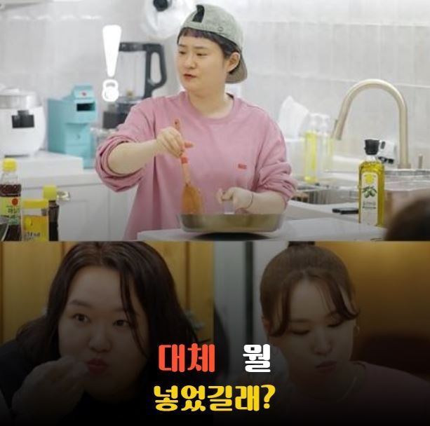 “다이어트인데 김밥을 먹는다고?” 38kg 감량 경험 밝힌 김신영, 7년 고민해 만든 묵은지 김....