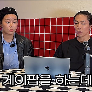 케이팝 안무에 나를? A2O LITE 니온 도입부 짠 제이블랙이 말한 아이찡, 시리