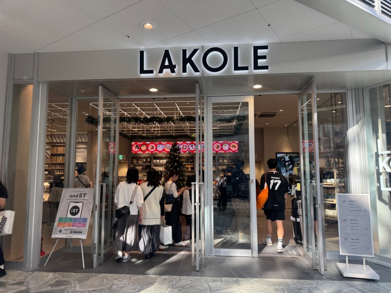 후쿠오카 캐널시티 리뉴얼 쇼핑 추천 LAKOLE 라코레 추천/ 스탠다드 프로덕트에 없는 아이템까....
