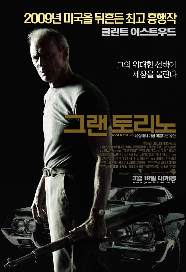 그랜 토리노(클린트 이스트우드)