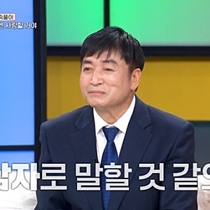 이가돈, 3대 의사 집안 해명, 방송서 직접 사실무근 밝혀