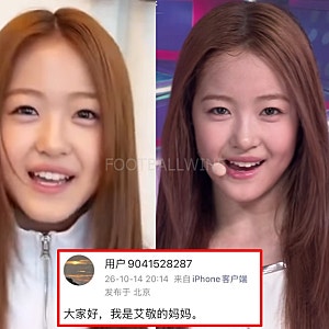 "리틀 보아" A2O LITE 아이찡 부모 과거 임금체불 논란 이후 실제 근황 공개 (프로필, NEON, 중국 ....