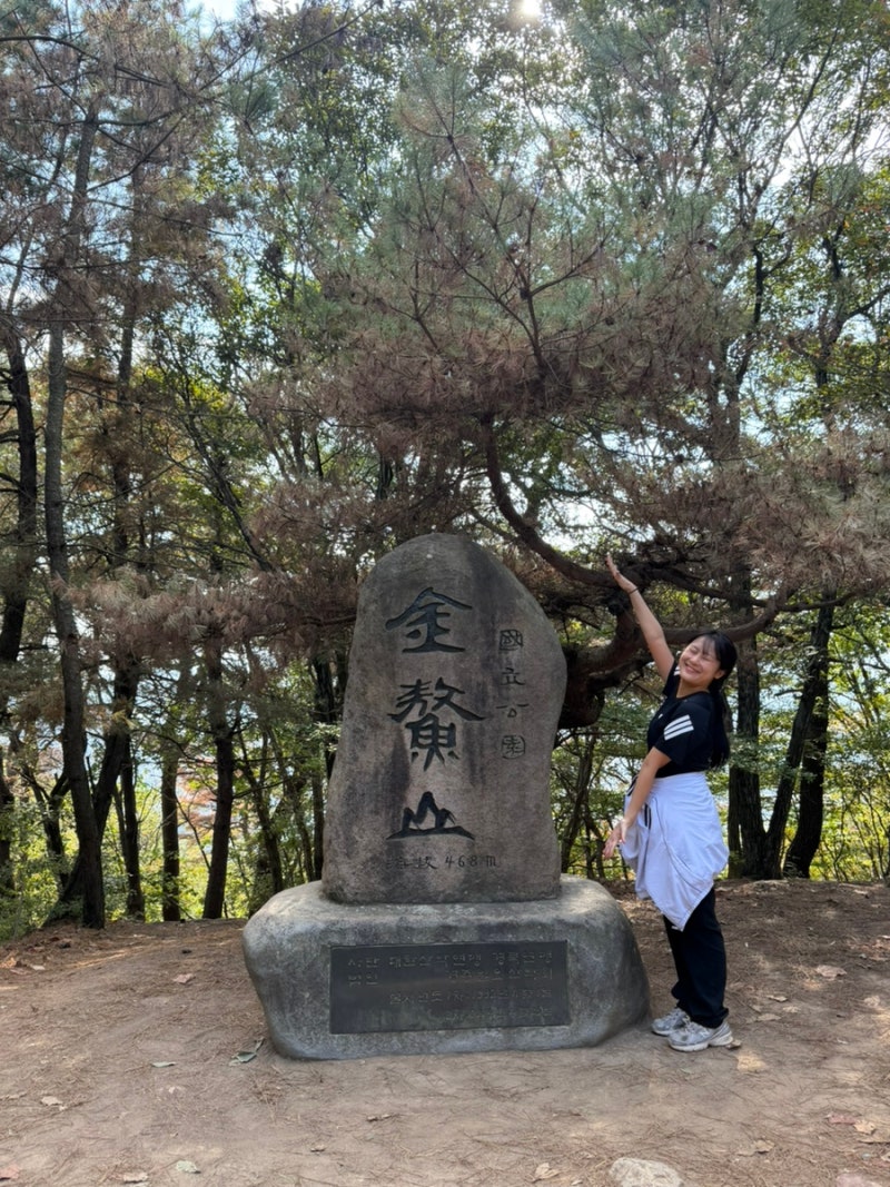 블랙야크 100대 명산 #5 - 경주 남산