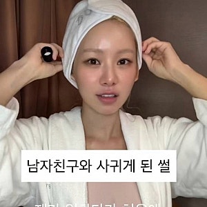 맹승지, "두 달 동안 안읽씹했는데" 의사 남친의 끈질긴 대시 끝에 공개된 연애 시작 이야기