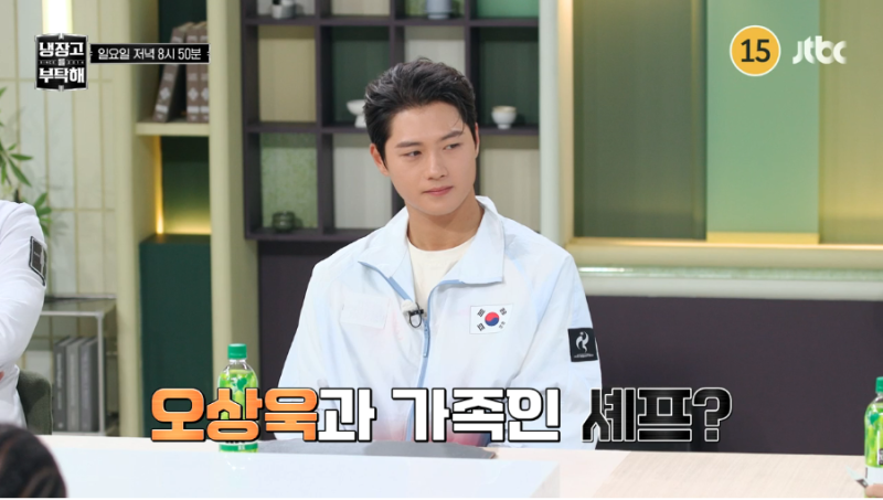 오상욱 권성준 친척 맞아? 냉부해 예고 나온 두 사람은 몇 촌일까