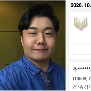 추미애 집무실로 빨대 250개 보낸 개그맨 이상민…"코미디보다 웃프고 참혹"