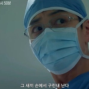 닥터X 장승조 4회 엔딩 "그건 열어봐야 아는 거지" 간 위에 D.N 이니셜 새긴 이유 시청률 18.5%