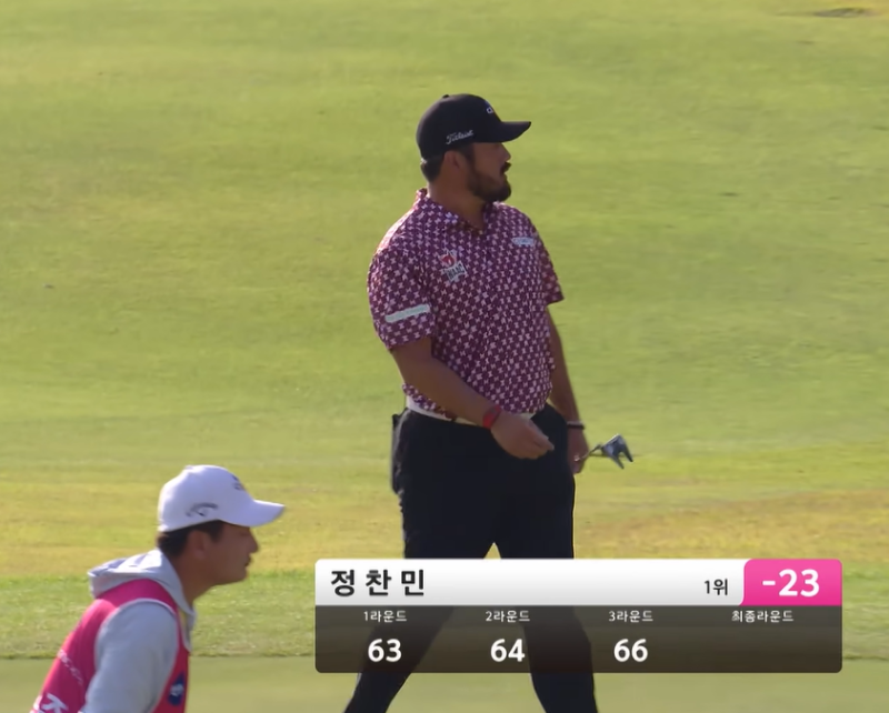 "KPGA 72홀 최저타 기록까지 보인다" 정찬민 프로, 더채리티 클래식 이번에는 우승할까?