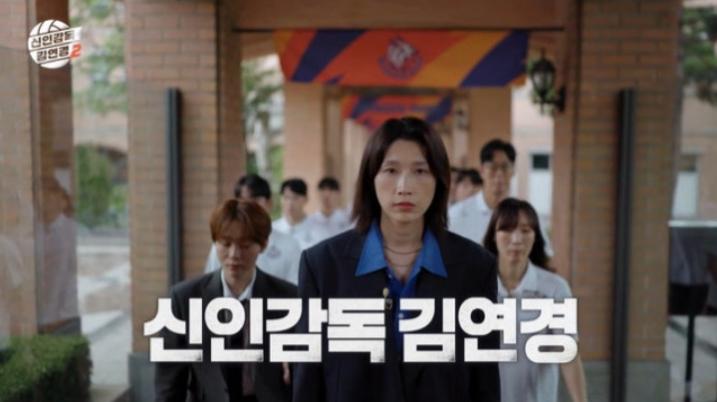 신인감독 김연경2 리벤지 매치, 슈지츠전 왜 중요할까? 지난 패배부터 부상 변수까지