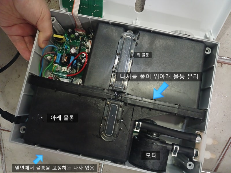 온수매트 보일러 "E3 물보충 에러코드" 셀프 고장 수리 경험담