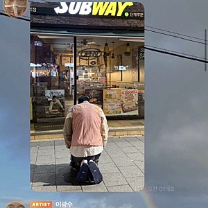 이광수 버블 왜 난리? 구독료·이용 방법까지