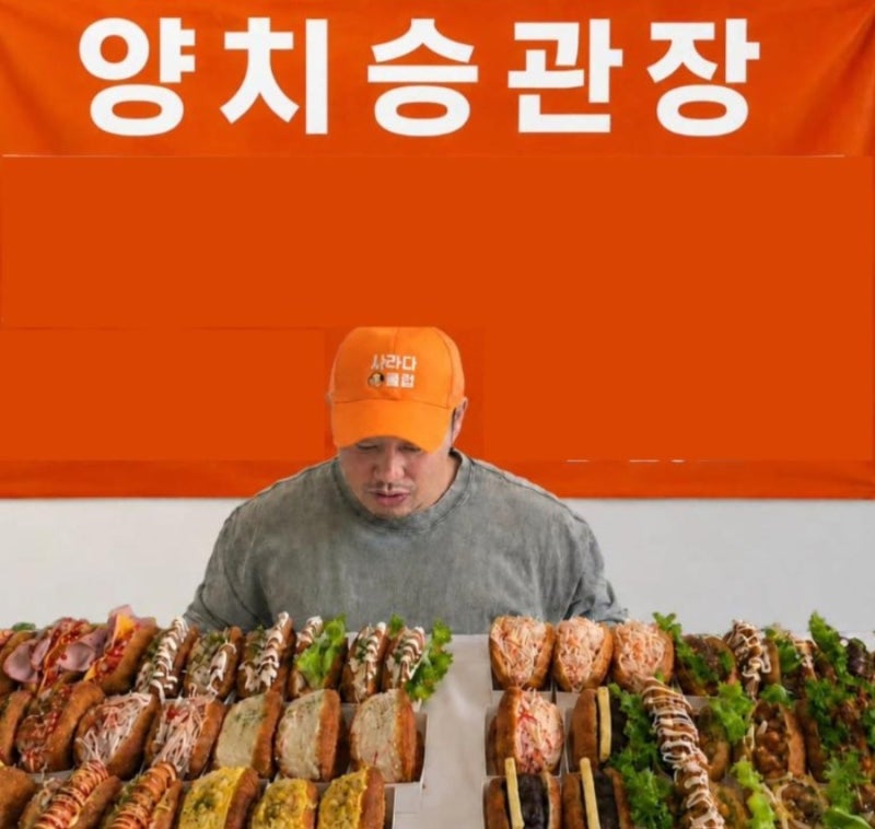 양치승 20억 빚 고백 후 근황, 헬스장 접고 4평 빵집 차린 이유