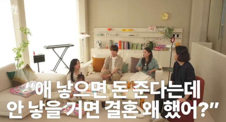 “이 나라 정신 못 차렸다” 넉살, 출산지원금 작심 발언…누리꾼 갑론을박