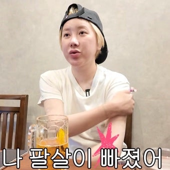 서인영 14kg 감량 후 팔뚝살까지? “최근 시작한 이 운동”이었다