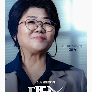 22살 어린 김지원 옆에서도 밀리지 않는 50대 배우 이정은의 존재감, 안경 하나로 장희숙 빙의....