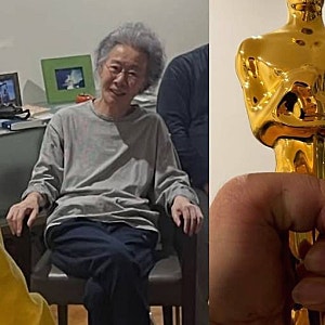윤여정 자택 팔순 잔치, 오스카 트로피까지 등장…김수철 축하 공연에 지인들 총출동