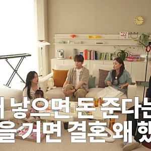 "이 나라 아직 정신 못 차렸다" 가수 넉살 출산지원금 소신 발언, 2026 출산지원금 정책 부모급....