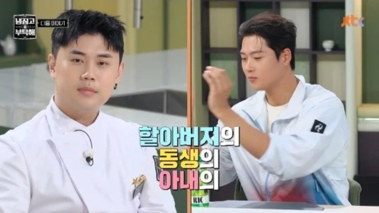 금메달 2관왕 <b>오상욱</b>, 알고 보니 <b>권성준</b>과 <b>가족</b>이었다! 뜻밖의 친척 ....