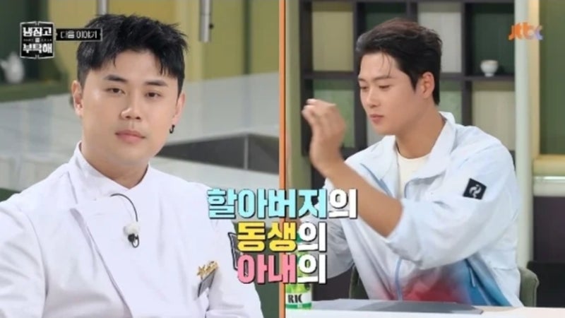금메달 2관왕 오상욱, 알고 보니 권성준과 가족이었다! 뜻밖의 친척 관계에 깜짝 ('냉부해')