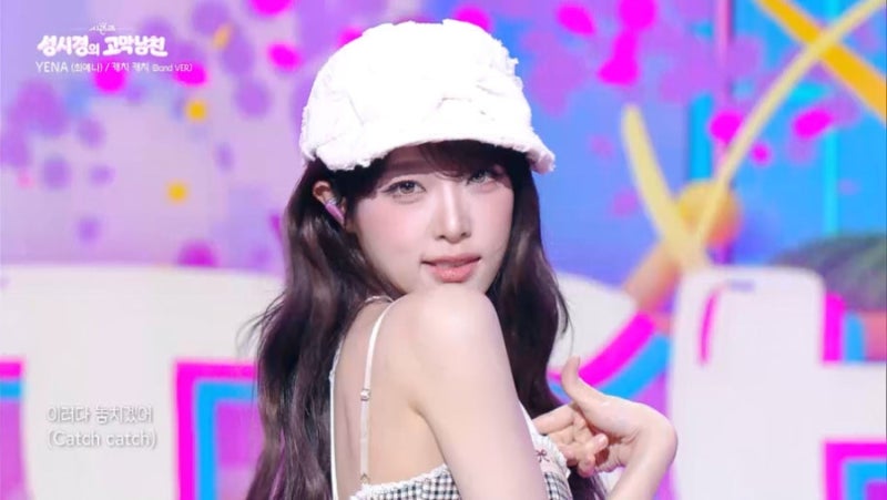 "누구야?".. 놀면뭐하니 영심이 정체, 이브의 경고 무대에 유재석도 감탄한 이유