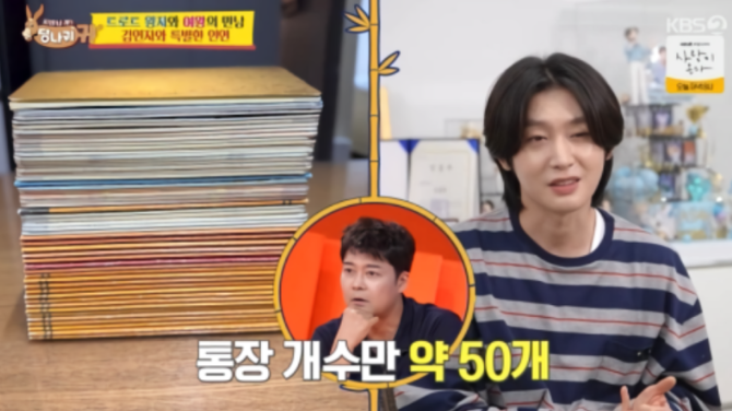 “대구 땅부자였는데 전 재산 날렸다” 김용빈, 통장만 50개 만든 충격적인 이유