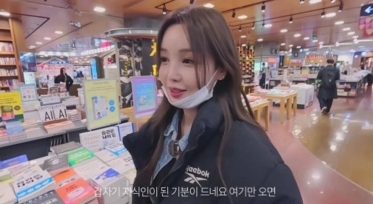 [대박] 불면증 고통받던 <b>남규리</b>, 팬들 위해 '이것'까지 공개하다니! ....