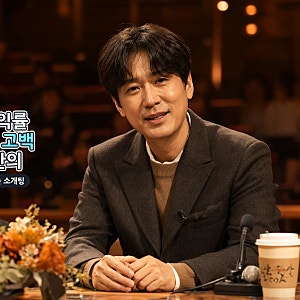 동치미 이가돈, 수익률 1200% 재테크 신화부터 20년 만의 소개팅까지