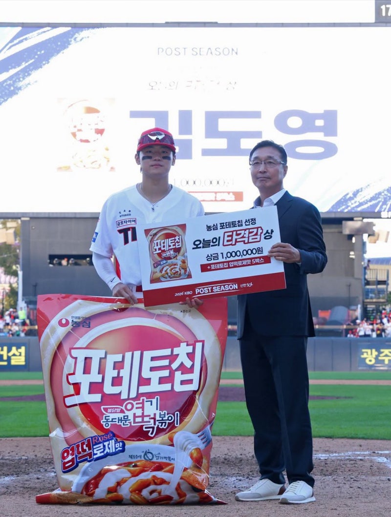2026 포스트시즌 우천시 강우콜드, 노게임없이 서스펜디드 적용!