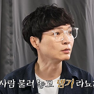 16년 전 '뎅기열 사진' 속 인턴이 병원장… 신정환, 이상민 질문에 "그만해"